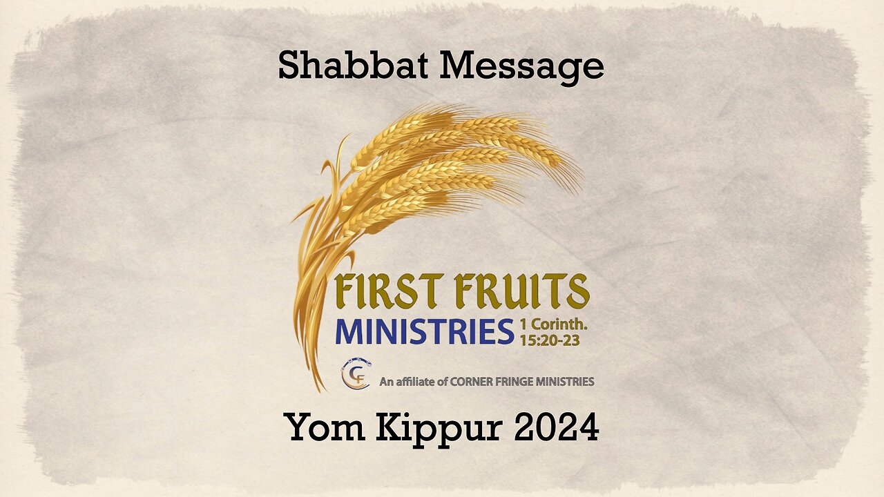 Yom Kippur 2024