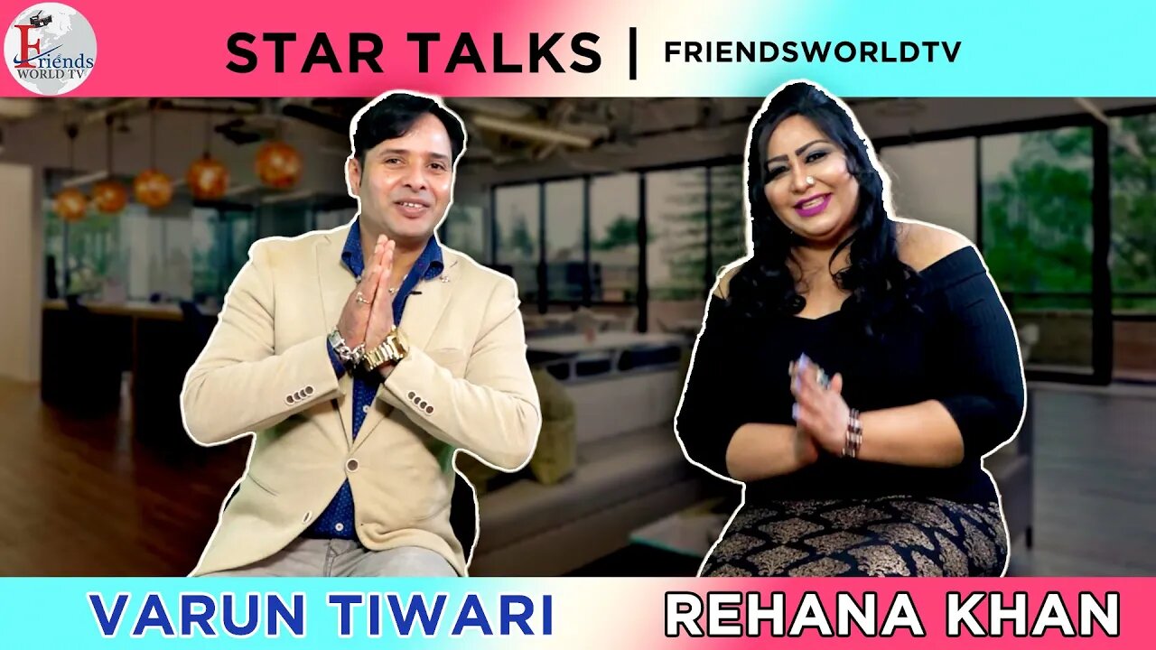 Interview of Rehana Khan | STAR TALKS | FRIENDS WORLD TV