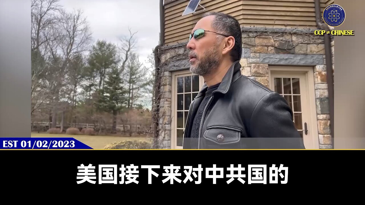 郭文贵先生2023年1月2日爆料： 中国的金融、银行业、港币在崩塌前，会把中国老百姓的辛苦钱全给你骗走、卷走，最后它自己才能自焚倒下 #房倒银塌 #脱钩 #制裁中共 #爆料革命 #郭文贵