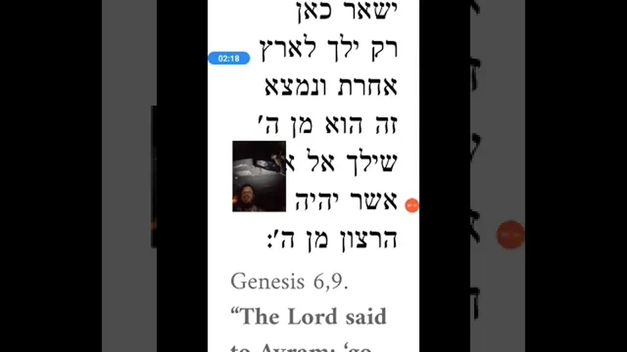 Kedushas Levi Parshas Lech Lecha Genesis 12:1