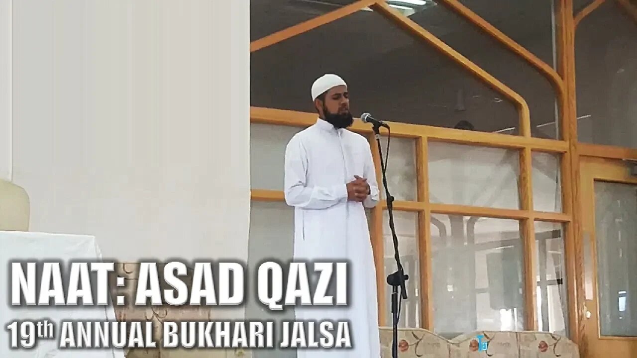 Asad Qazi || دشمن بھی ميرے آقا کے کردار کی باتيں کرتے ہیں || Jamiatul-Ilm Wal-Huda
