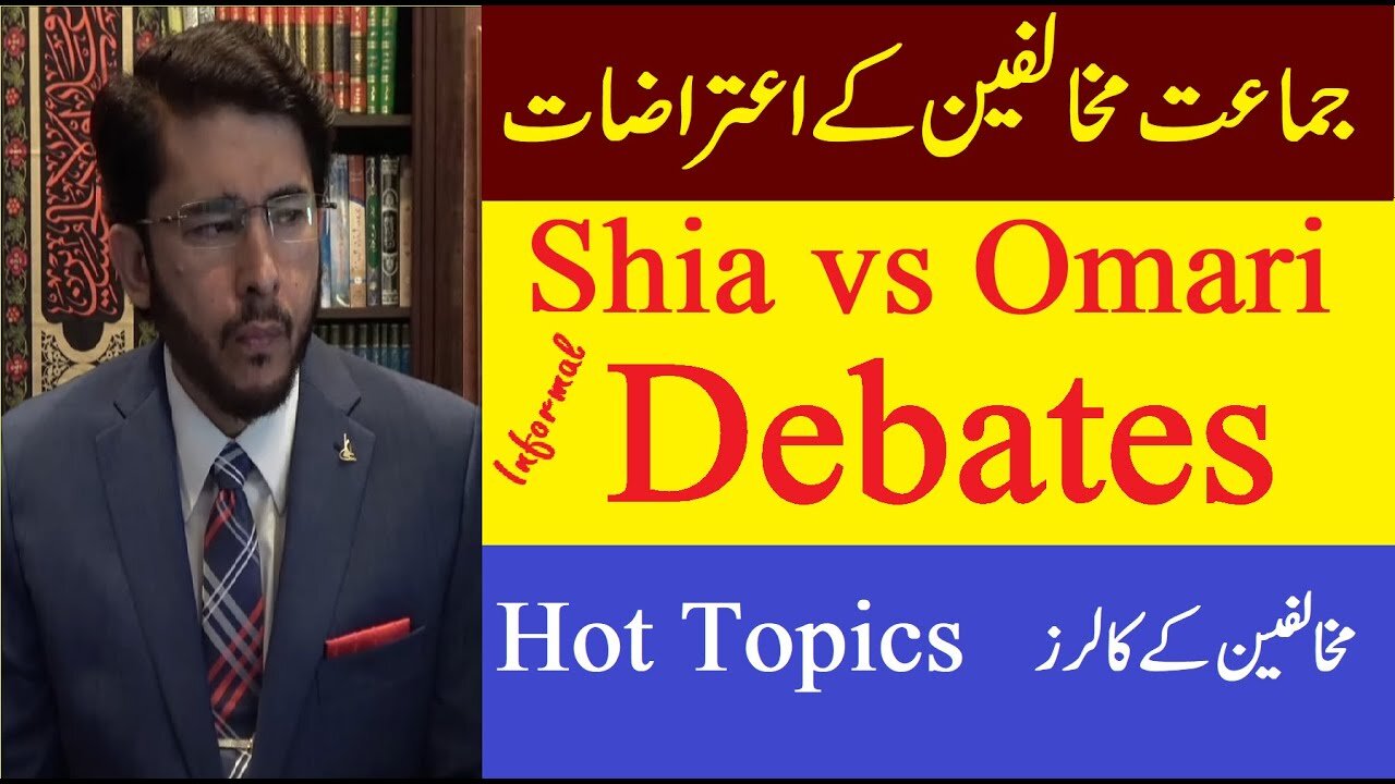 ( Live Q&A Session 3 ) Shia vs Sunni (Omari) Debates, Q&A, Open Topics, Surprise Questions