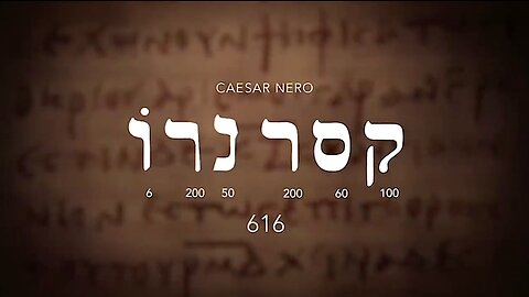 Nero Caesar | Is There a Name That Equals Both 666 & 616? Revelation 17-8 "The Beast, Which You Saw, Once Was, Now Is Not And Yet Will Come Up Out of the Abyss." "With Artificial Intelligence We Are Summoning the Demon." - Elon Mus