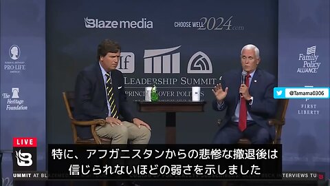 ペンス（RINO）「米国民よりウクライナ人の方が大事」