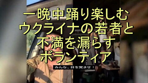 ウクライナ人は戦闘員を支援するための寄付をやめたと、著名なボランティアが不満を漏らした。