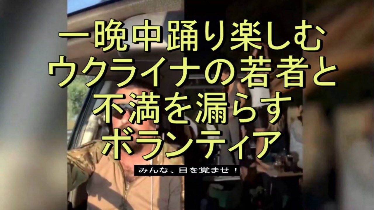 ウクライナ人は戦闘員を支援するための寄付をやめたと、著名なボランティアが不満を漏らした。