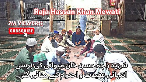 The anniversary of Shaheed Raja Hassan Khan Mewati was celebrated with great respect. In 1527,
