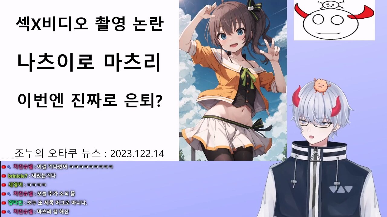 나츠이로 마츠리 GTA 스트리머 서버에서 섹X비디오 촬영으로 초대형 염상 터졌다!