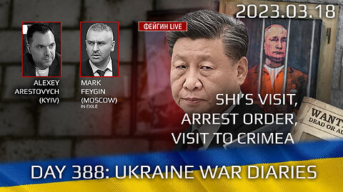War Day 385: with Former Advisor to Ukraine President, Lt.Colonel Alexey Arestovych & #Feygin