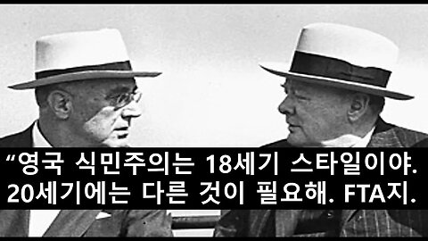 [세비라] 미국 특집 (2) - “영토 팽창은 하나님이 미국인에게 강제한 의무.” (미국 국회 대변인 R. C. Winthrop, 1846)