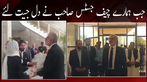 Chief Justice Qazi Faez Isa | Supreme Court Of Pakistan