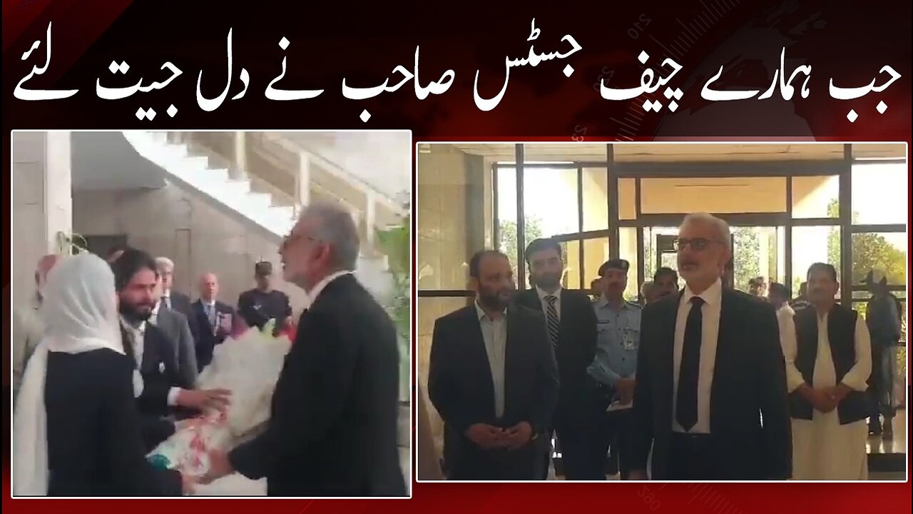 Chief Justice Qazi Faez Isa | Supreme Court Of Pakistan