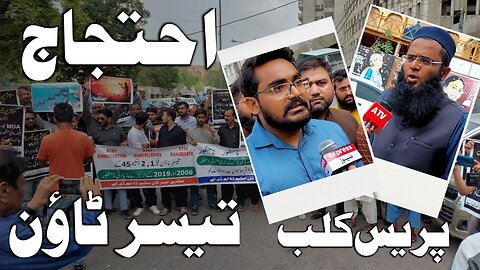 Karachi Press Club Protest Against Taiser File Cancellation
