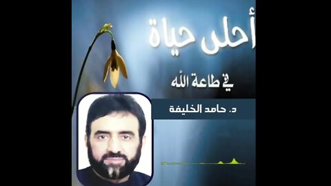 أحلى حياة في طاعة الله ..