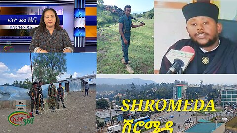 Ethio 360