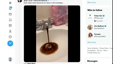 🟨 自來「水」 🟨