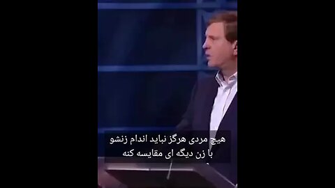 Love your wife
