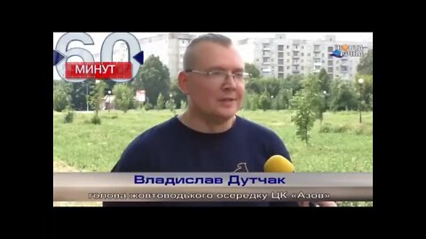 Азов