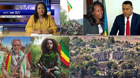 Ethio 360 Daily News Tuesday Oct 17, 2023