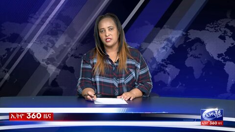 Ethio 360 Daily News Fri 10 Jan 2020