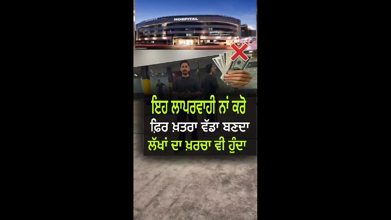 test #trending video