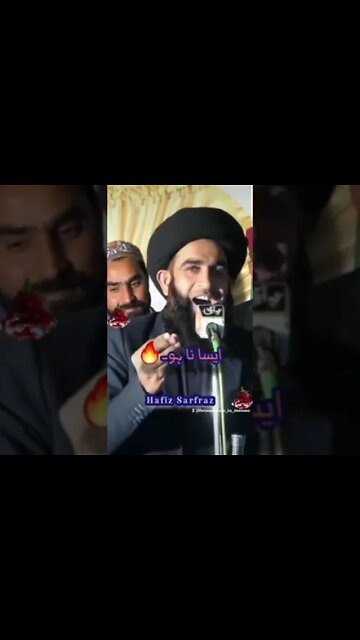 ایسا نہ ہو 😍