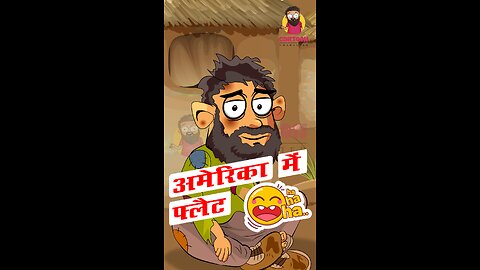 गिरे हुए पैसे #comedy #funny #shots 😀😃😔😔😃😂😀