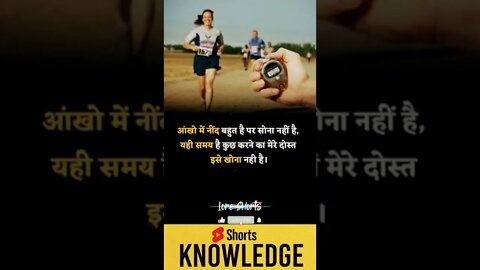 Motivational Quotes Intresting Facts lifestyle & research #shorts #ytshorts #knowledge #motivation