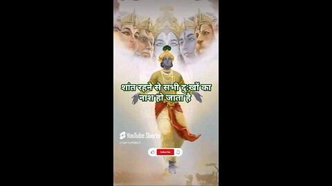 गीता सार