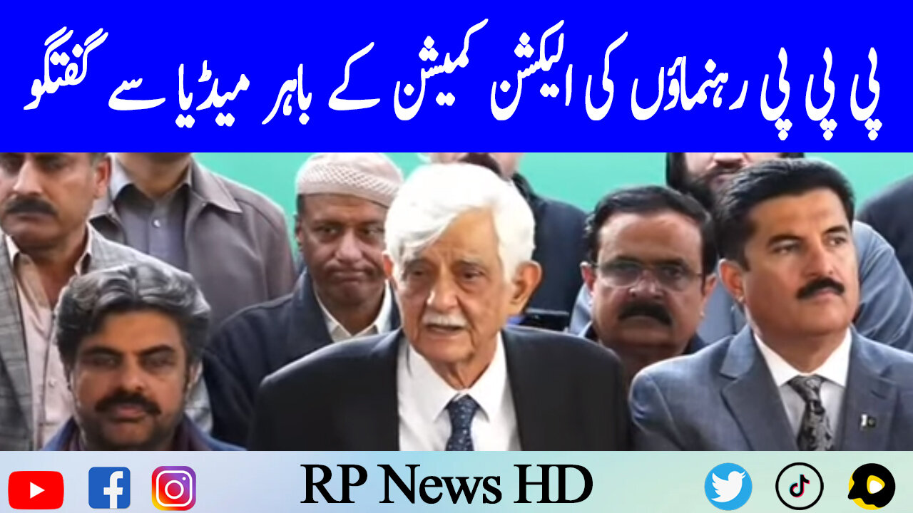 PPP Leaders Important Media Talk At Outside Election Commission