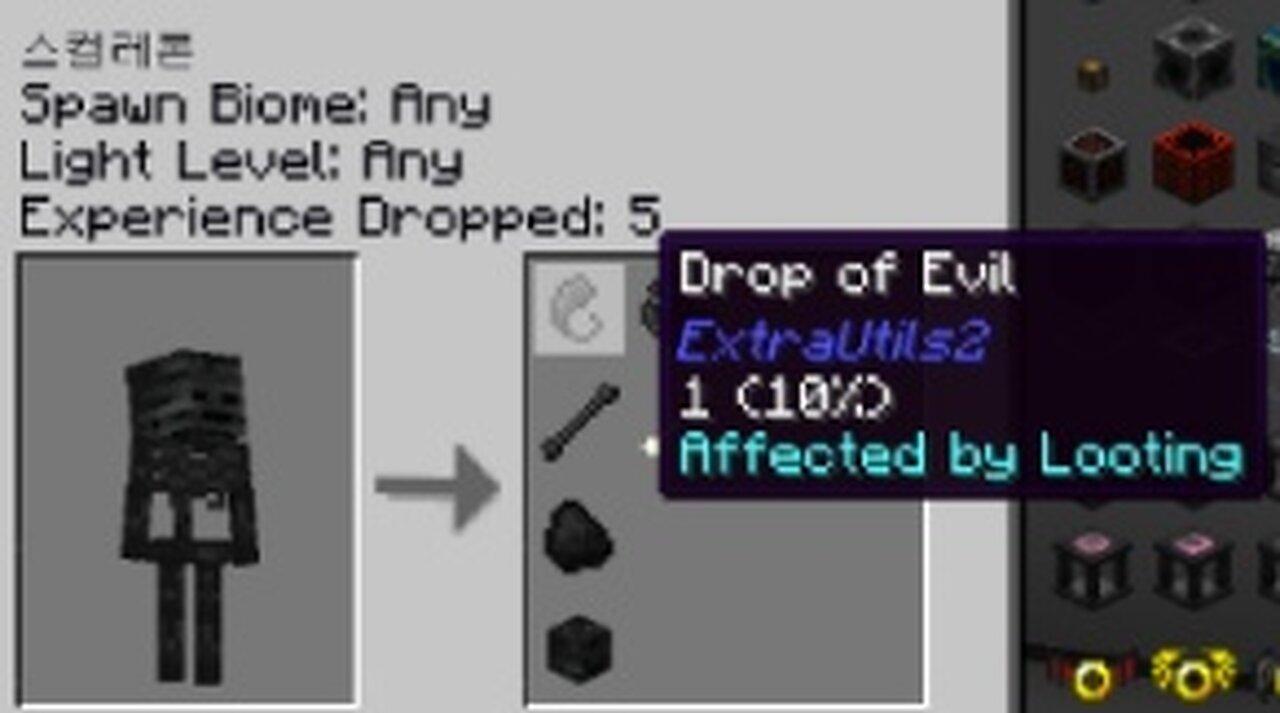 And a Drop of evil Stoneblocks 2 -9