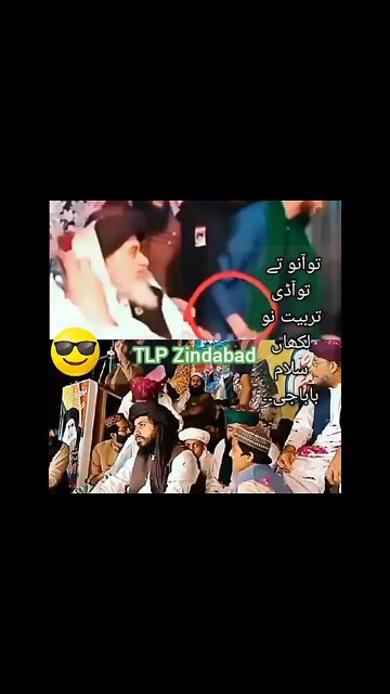 ameer ul mujahideen allama Hafiz khadim hussan rizvi | saad rizvi status