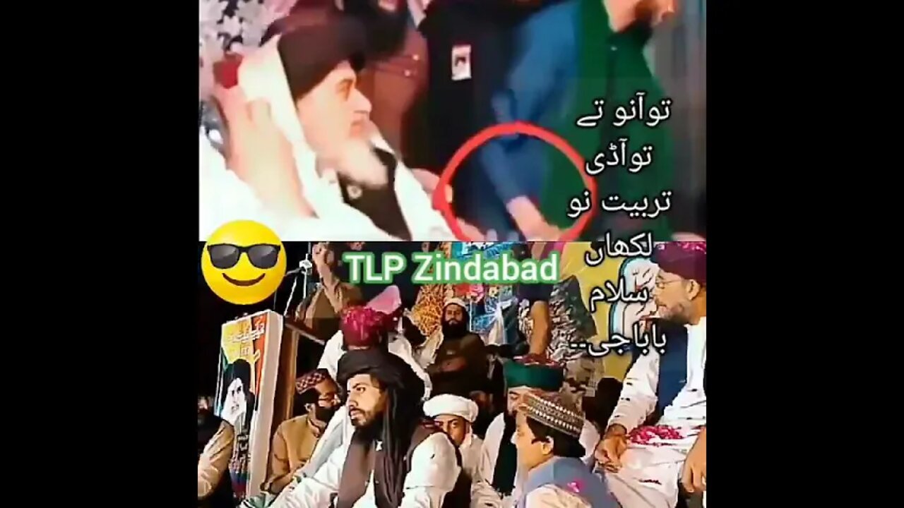 ameer ul mujahideen allama Hafiz khadim hussan rizvi | saad rizvi status