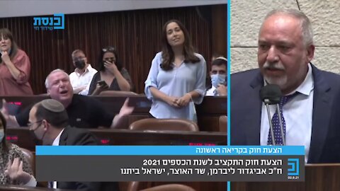 ליברמן: תמשיכו לצרוח ותאמינו לי שעוד הרבה שנים (יהיה לי) התענוג לשמוע אתכם צורחים