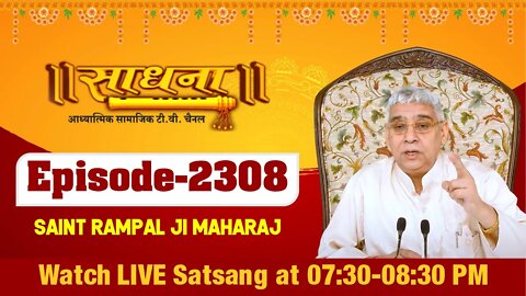 Sadhna TV 10-08-2022 || Episode: 2308 || Sant Rampal Ji Maharaj Live Satsang