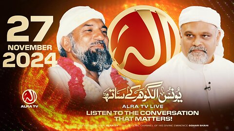 ALRA TV Live with Younus AlGohar | 27 November 2024