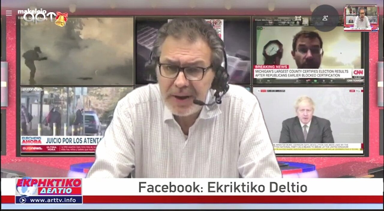 Ο Στέφανος Χίος στο Εκρηκτικό Δελτίο του ΑRΤ 11-12-2020