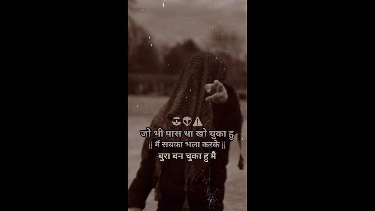 जो कुस था खो चुका हूं 💔😢 sad shayari video