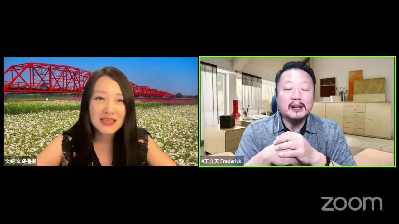 08082022｜【阅后即焚】与Fred王立天谈台海局势，孙中山，川普，金融。完整一个半小时视频见节目描述区（description）