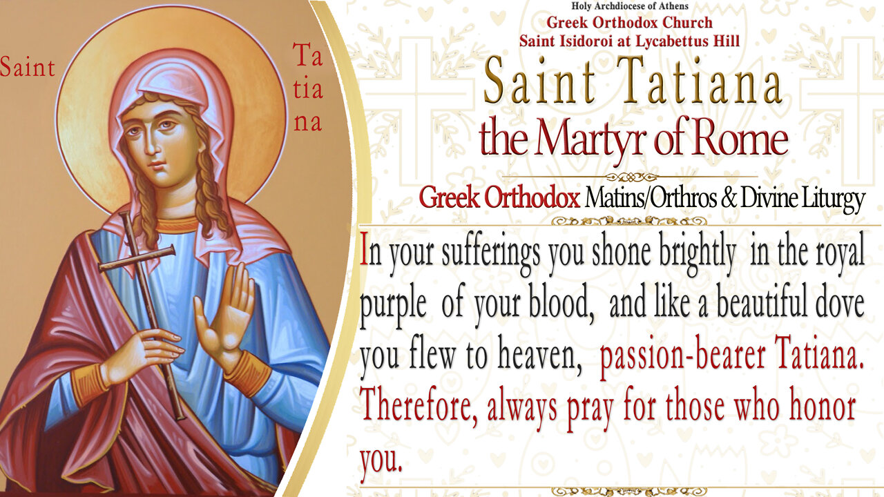 January 12, 2022, Saint Tatiana, Martyr of Rome | Greek Orthodox Divine Liturgy Live Stream