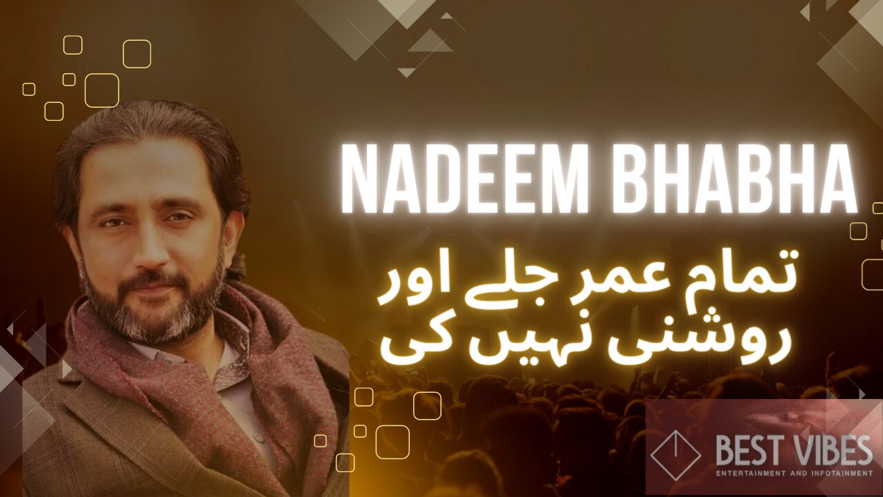 Urdu Poetry Gazal Tamam Umer Jaly Roshni nahi ki By Nadeem Bhabha