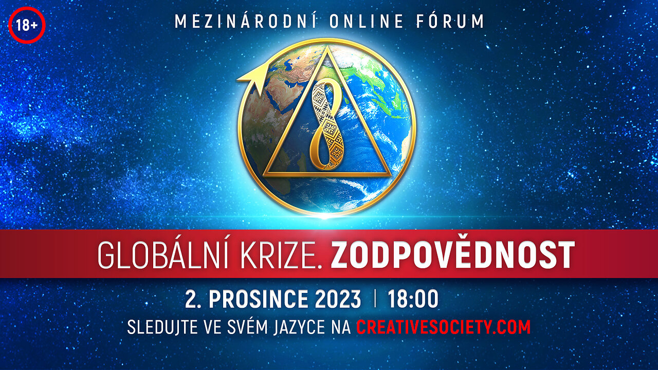 Globální krize. Zodpovědnost | Mezinárodní online fórum. 2. prosince 2023