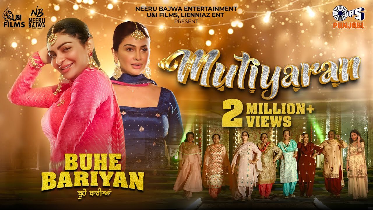 Mutiyaran (Official)| Buhe Bariyan | Neeru Bajwa, Rubina Bajwa | Latest Punjabi Songs 2023