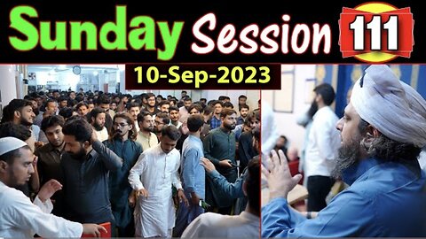 111- Public Session's Highlights Recorded on Sunday (10-Sep--2023) I Engineer Muhammad Ali Mirza