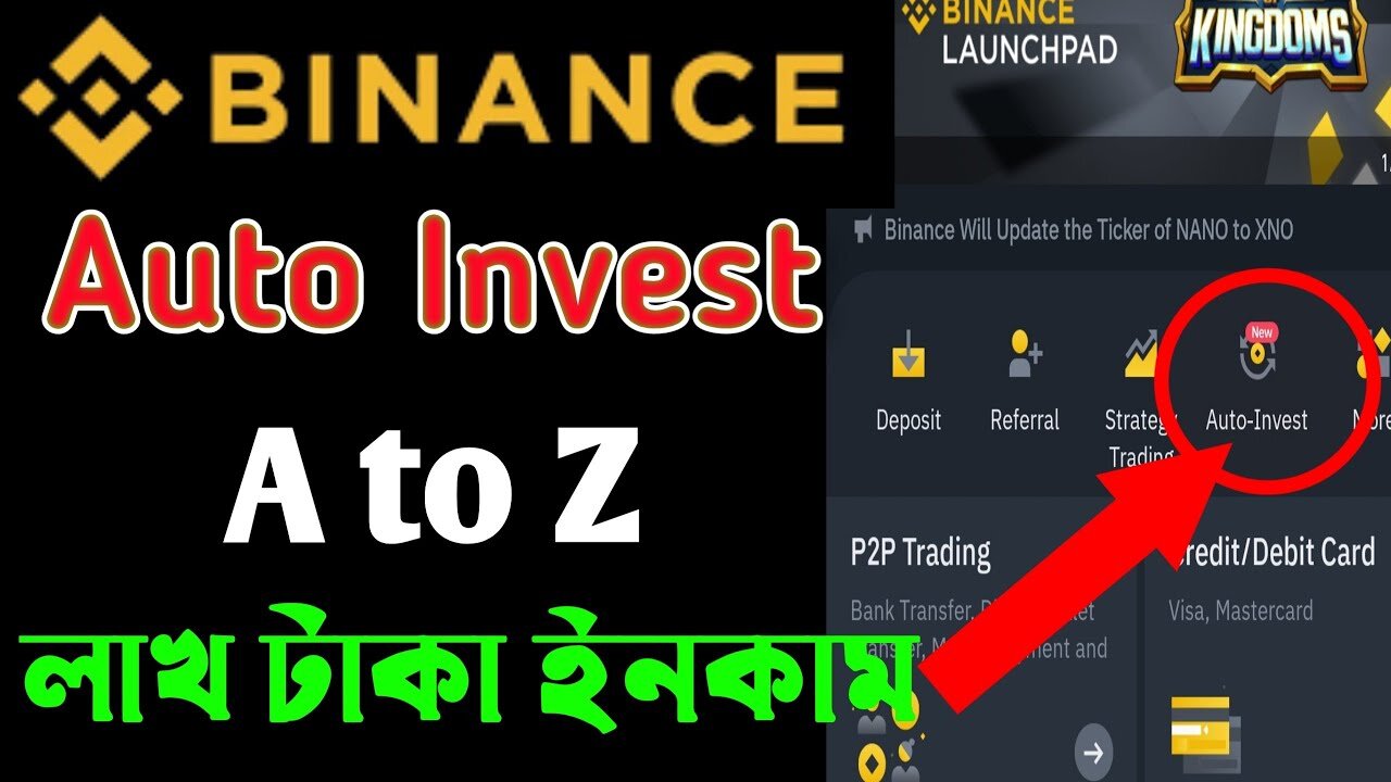 🔥 Binance Auto Invest Plan Bangla Tutorial What Is Binance Auto Invest Binance Sip Plan bangla