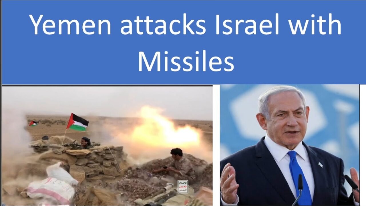 Yemen has attacked Israel | English