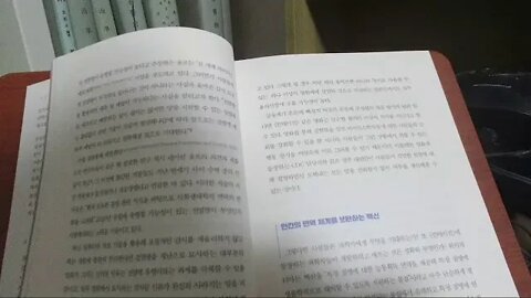 두 얼굴의 백신, 스튜어트 블룸, 면역체계, 보완하는 백신, 집단면역, 능동획득면역, 선천면역, 림프구, 혈액, 대식세포, T 세포, B 세포, 코로나바이러스, 코비드19