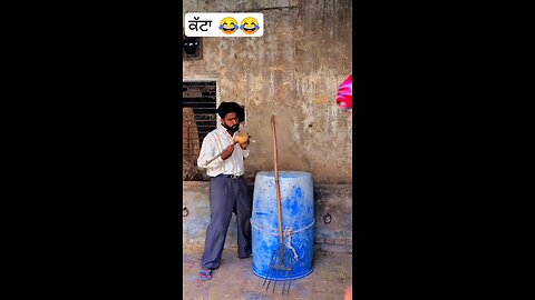 katta