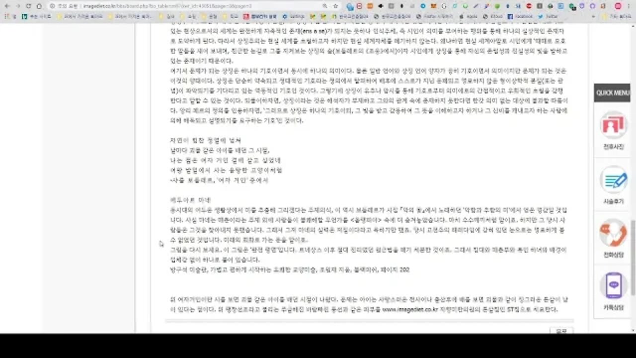 2019 12 10팽창선조라고 불리는 쭈글해진 바람빠진 풍선 여자거인