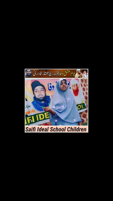 Saifi ideal school children